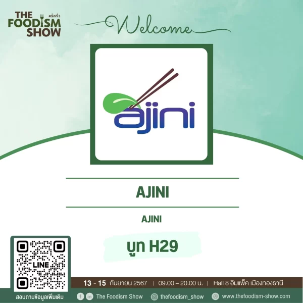 Ajini