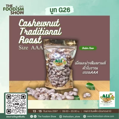 Ali Cashew Nut 2