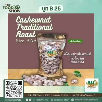 Ali Cashew Nut 2