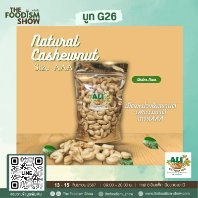 Ali Cashew Nut 3