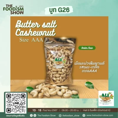 Ali Cashew Nut 4