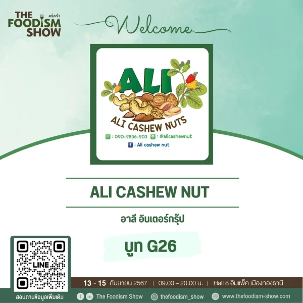 Ali Cashew Nut