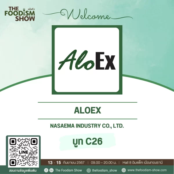 AloEx