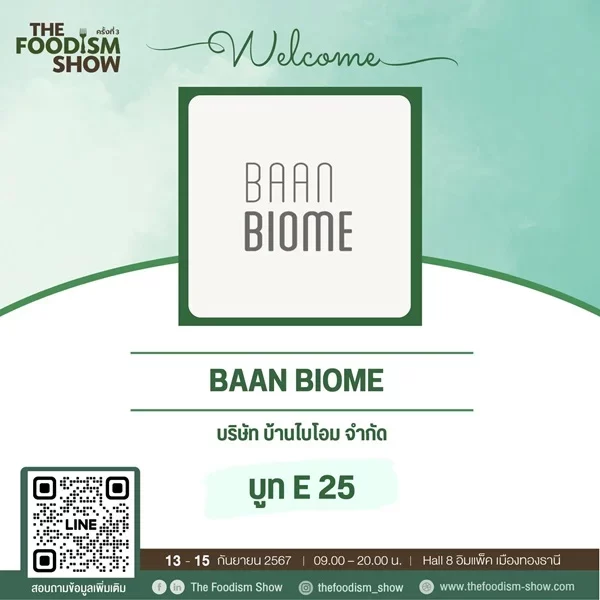 Baan Biome