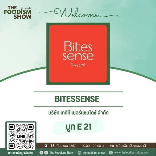 Bitessense