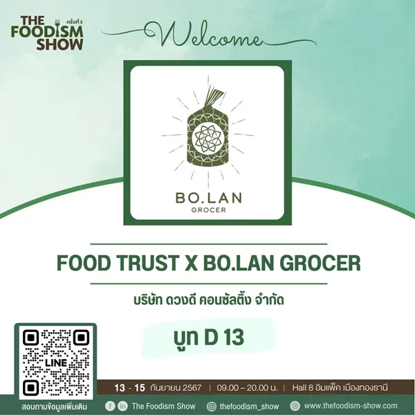 Bo.lan Grocer