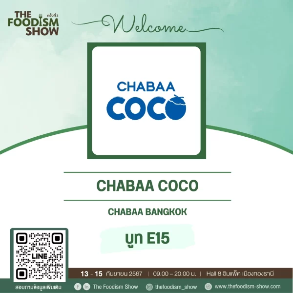 CHABAA COCO