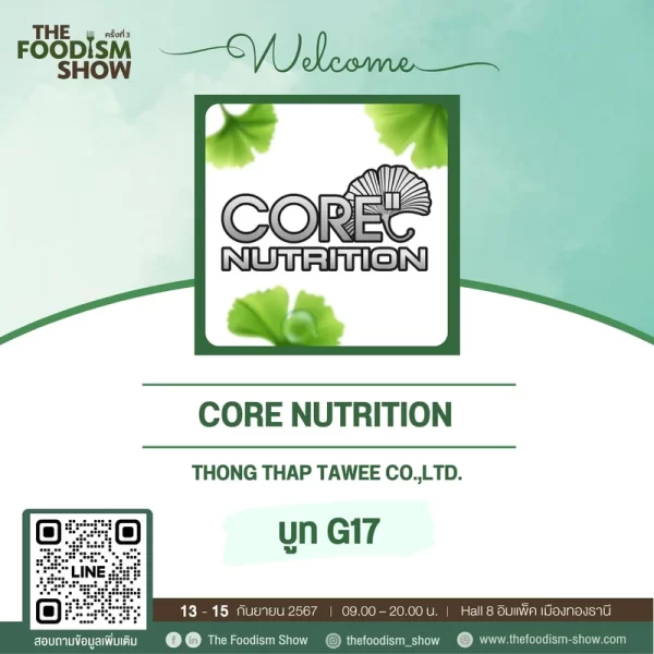 CORE NUTRITION