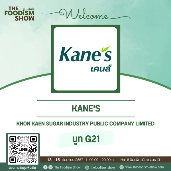 Kane's