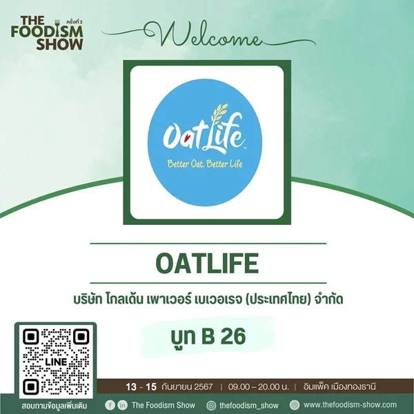 OatLife 1