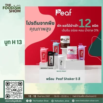 PEAF 3