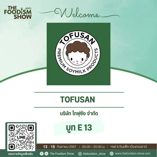 Tofusan