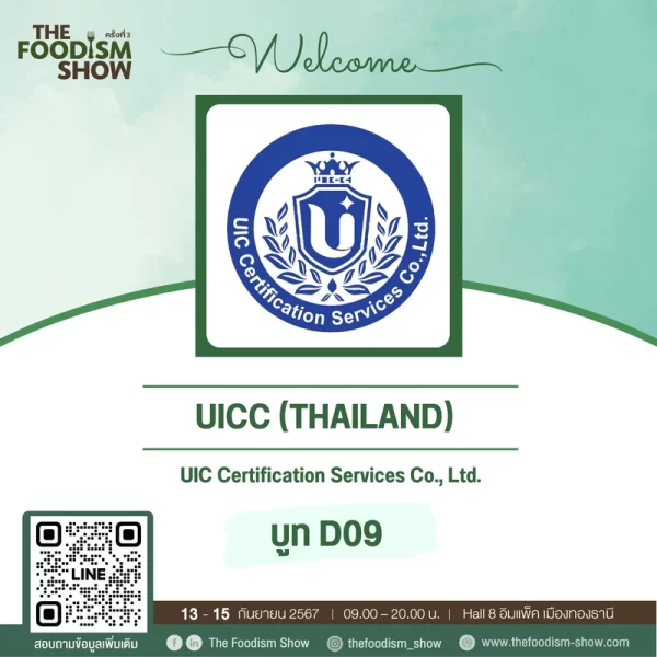 UICC (Thailand)